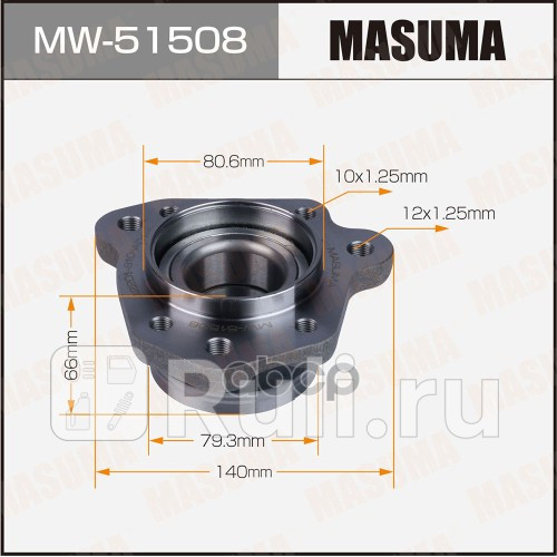 Ступица задняя Masuma MW-51508 MASUMA MW-51508 4210₽