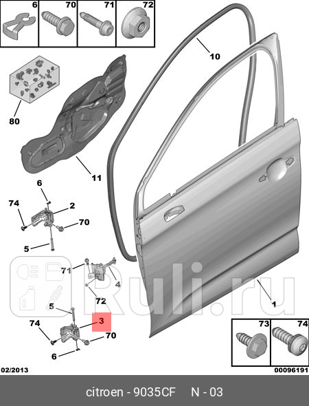 ПЕТЛЯ ДВЕРИ RH INF ORG PSA 9035CF 410₽