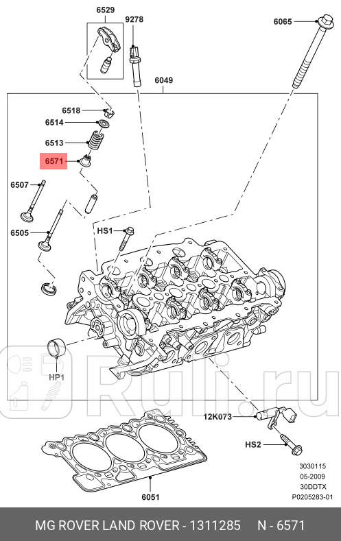 Маслоотраж колпачок клапана LAND ROVER 1311285 1710₽
