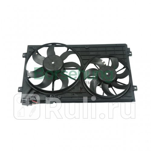 Вентилятор радиатора 200W150W с диффузором 2 вент Borsehung B11495 19590₽