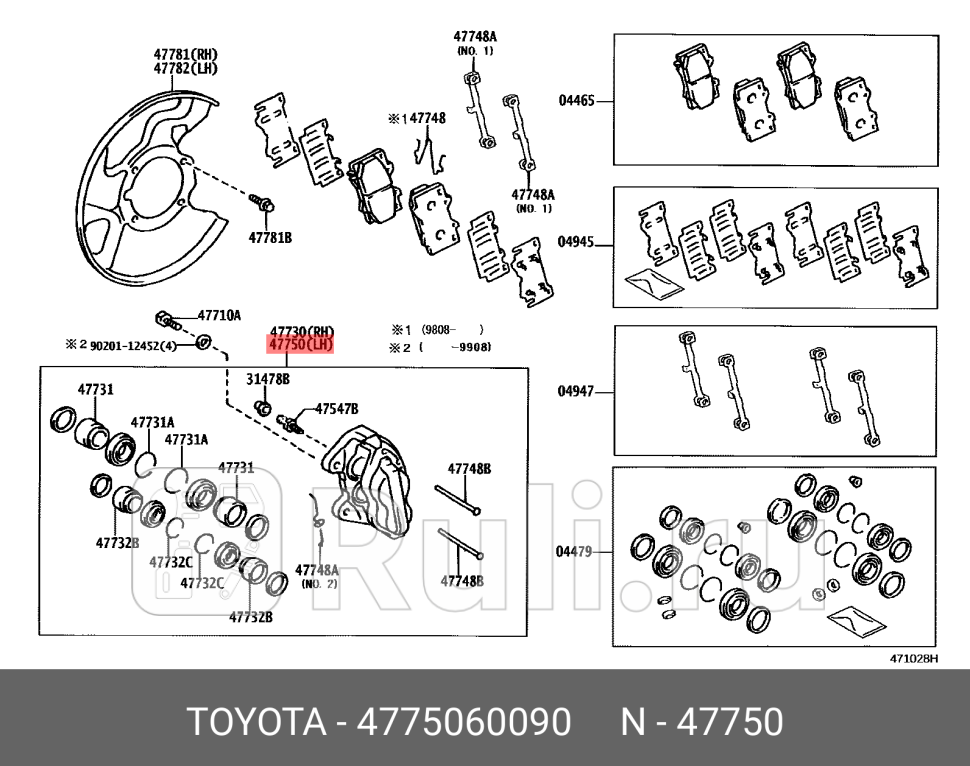 Суппорт тормозной FR LH TOYOTA LAND CRUISER 02-  TOYOTA-LEXUS 47750-60090