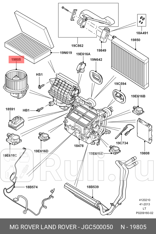 Электровентилятор охлаждения LAND ROVER jgc500050 24330₽