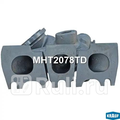 Корпус турбины турбокомпрессора Krauf MHT2078TD 30020₽