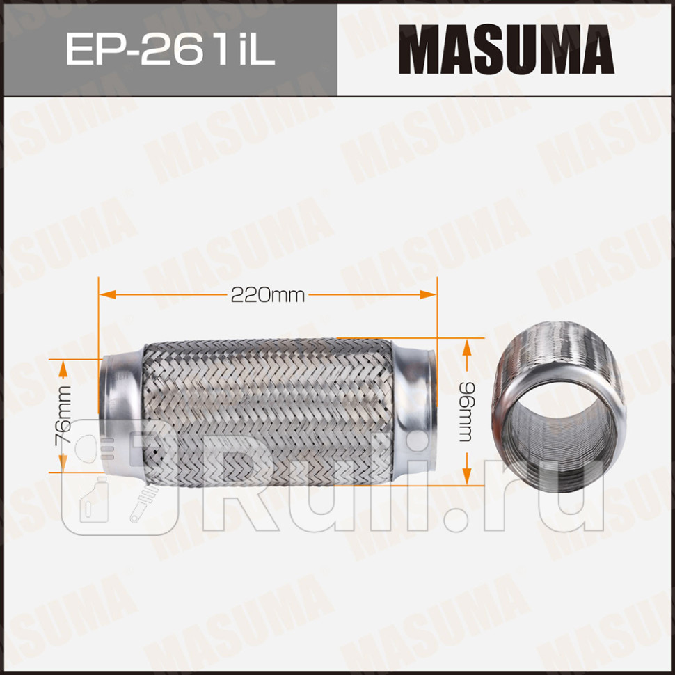 Гофра глушителя усиленная 3-х слойная interlock 76x220 Masuma EP-261iL MASUMA EP-261iL 2410₽