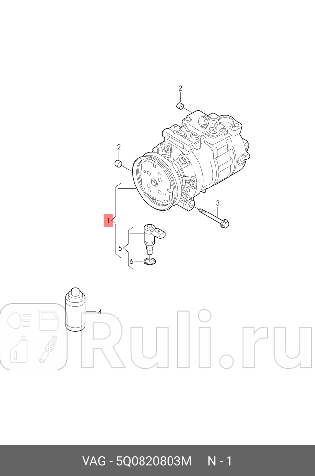 Компрессор климатической уст 5q0820803m VAG 5Q0820803M 71860₽