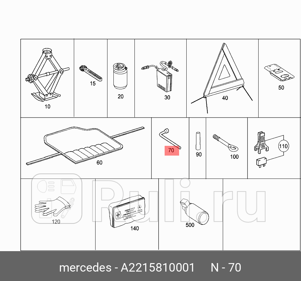 БАЛЛОННЫЙ КЛЮЧ MERCEDES A2215810001 0₽