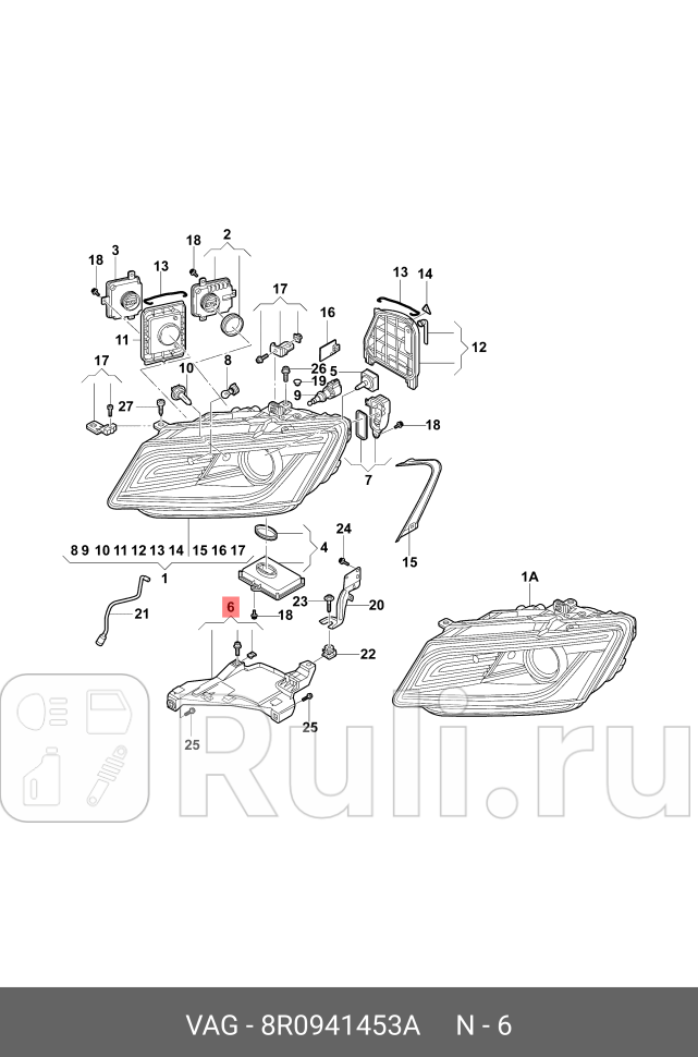 Кронштейн фары левой Q5 2013 VAG 8R0941453A 0₽