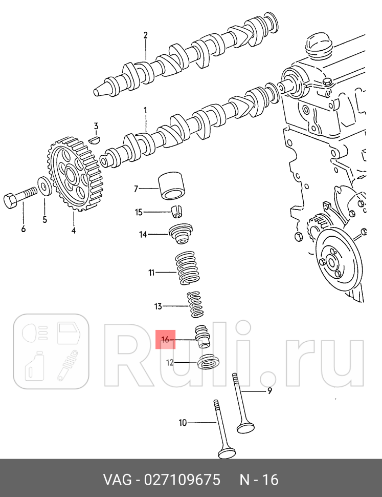 Колпачок маслосъемный 7x98132x97 VAG 027109675 1350₽