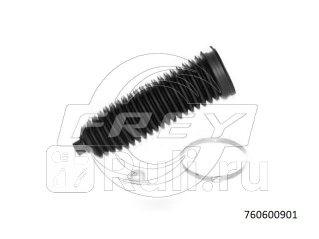 Пыльник рулевой рейки SPRINTER 906 Frey 760600901 530₽