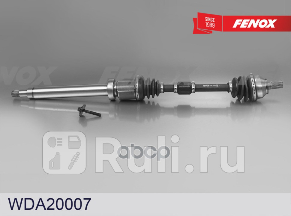 Привод колеса в сборе прав FENOX WDA20007 11440₽