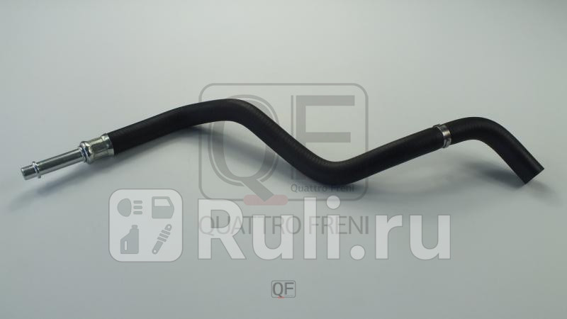 Шланг гур Quattro Freni QF04E00095 1520₽
