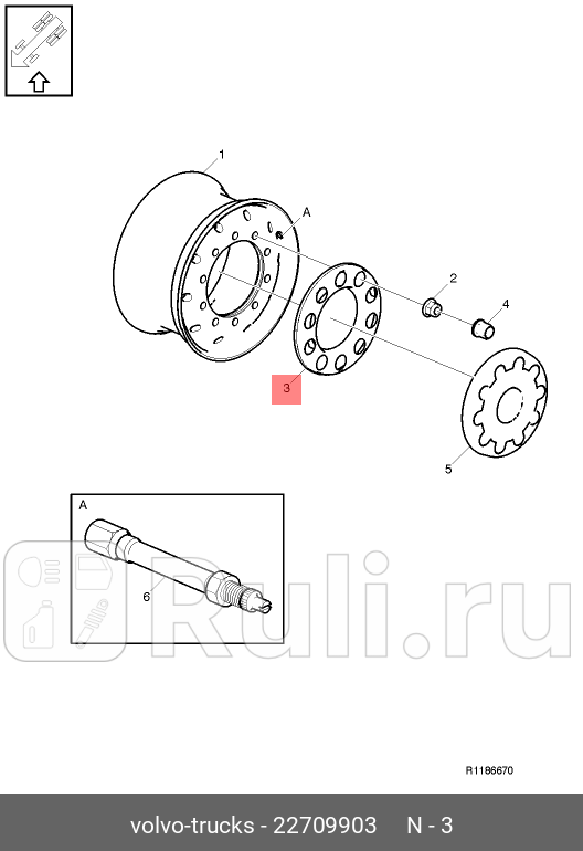 Защитное кольцо диска VOLVO 22709903 10830₽