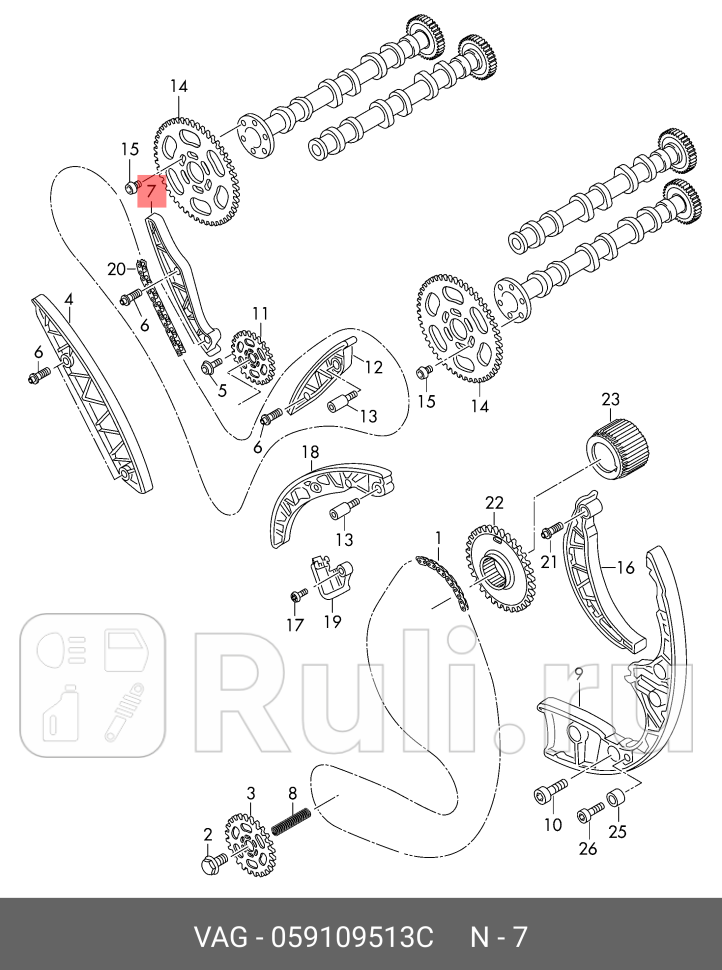 успокоитель цепи VW Touareg 11-18 Audi A4S4A5S5Avant 10-17 VAG 059109513C 1920₽