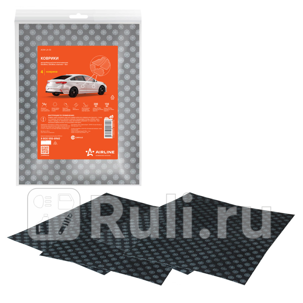 Коврик влаговпитывающий 50x38 cм 25х38 см AIRLINE 4 шт AIRLINE ACM-LA-02 320₽