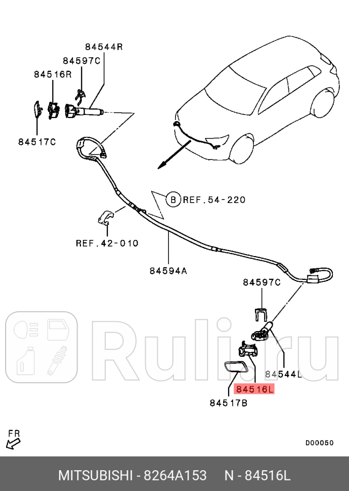 Крышка форсунки омывателя фары MITSUBISHI 8264A153 490₽
