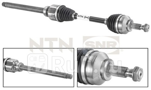 Привод R SNR DK59004 33320₽