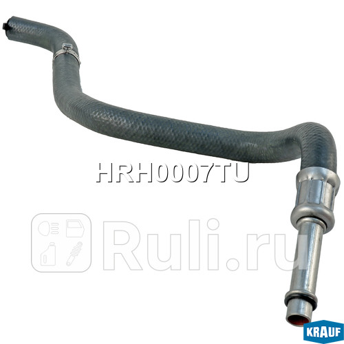 Обратный шланг от рейки к бачку Krauf HRH0007TU 2080₽