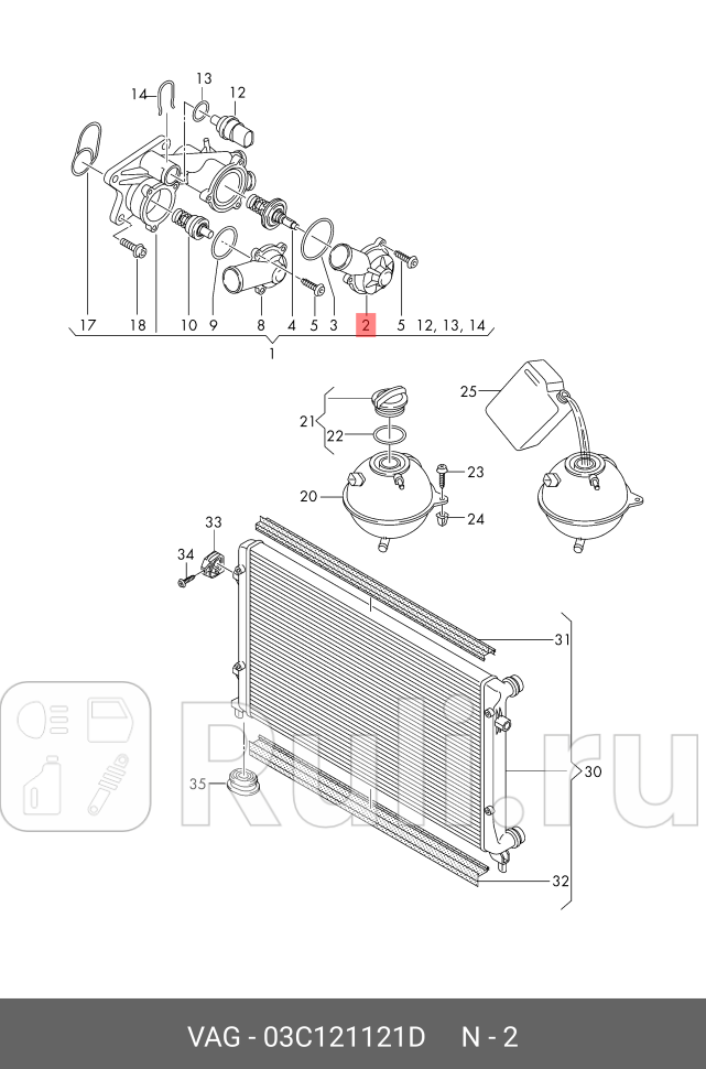КРЫШКА ДЛЯ ТЕРМОСТАТА VAG 03C121121D 3310₽