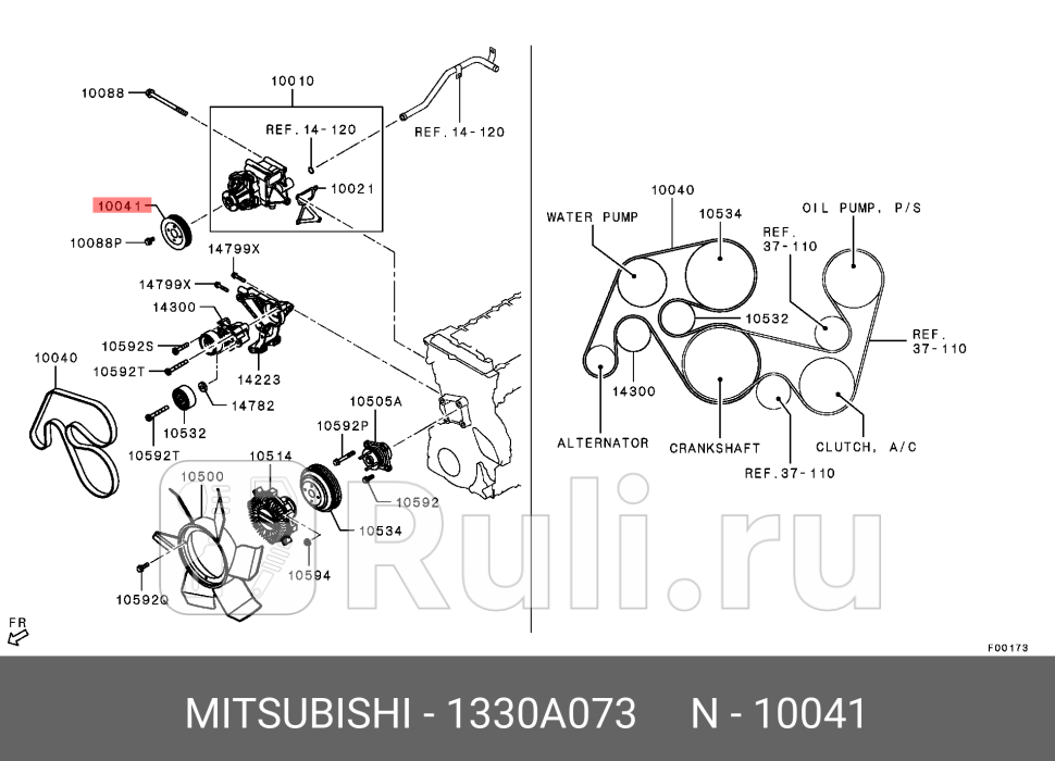 Шкив водяного насос MITSUBISHI 1330A073 1040₽