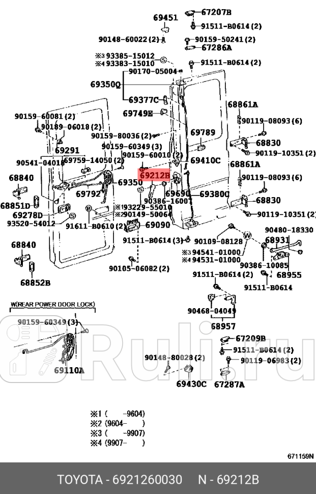 ручка багажника наруж Toyota Land Cruiser 100 98-07 TOYOTA-LEXUS 6921260030 1720₽