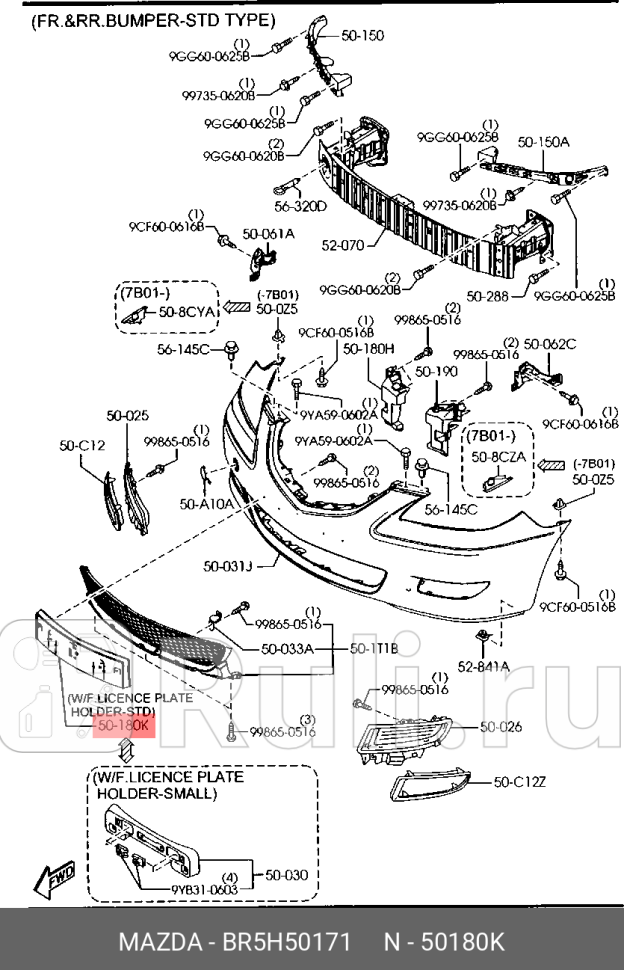 Накладка бампера переднего под номер mazda3 bk MAZDA BR5H50171 3410₽