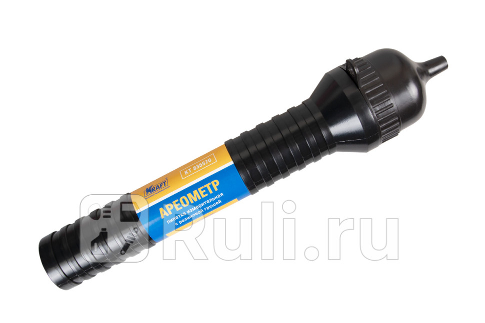 Ареометр универсальный электролиттосол в пласт тубе с воронкой Kraft KRAFT KT 835570 590₽