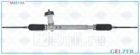 Рулевой механизм мех KIA Picanto  GELZER M4519A