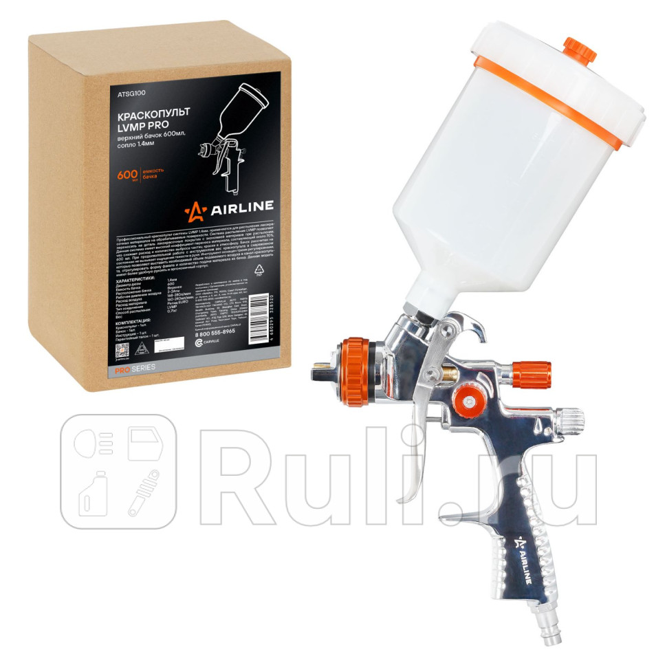 Краскопульт LVMP PRO верхний бачок 600мл сопло 14мм AIRLINE ATSG100 5440₽
