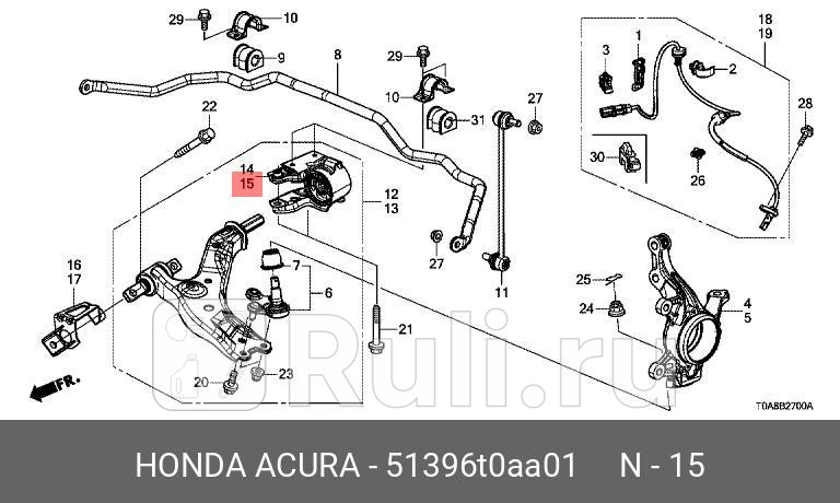 Сайлентблок рычага подвески HONDA 51396T0AA01 10900₽