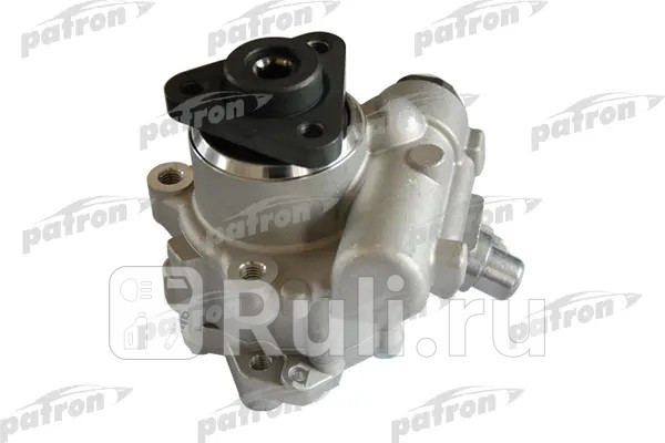 Насос гур PATRON PPS062 6920₽