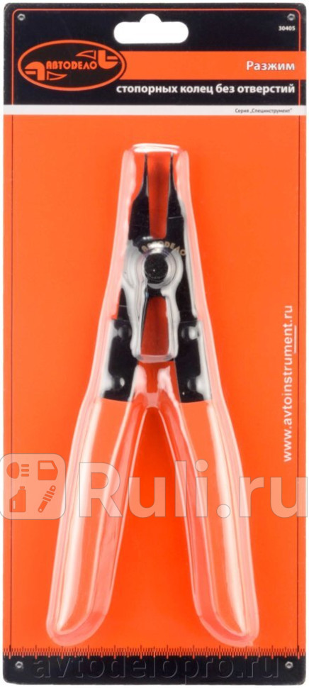 Разжим стопорных колец 200 мм АвтоDело без отверстий АвтоДело 30405 800₽