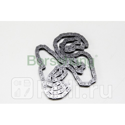 Цепь ГРМ неразъемная однорядная Borsehung B1C024 1610₽
