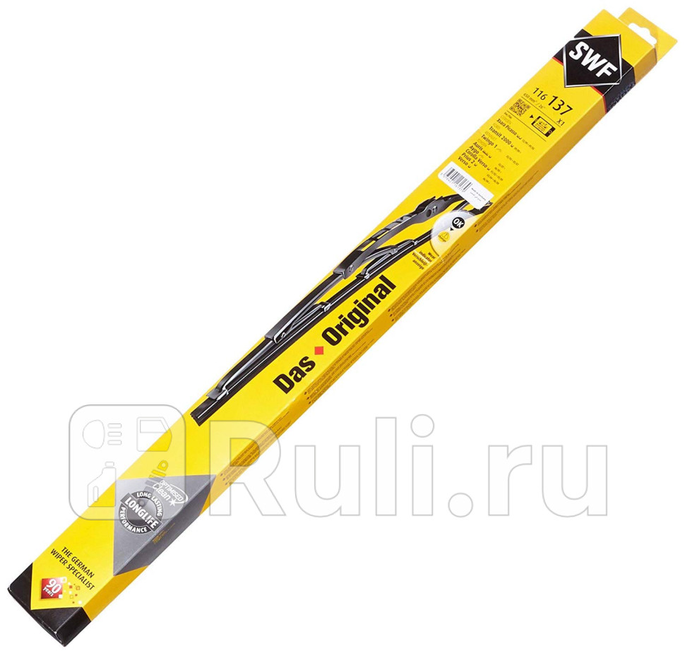 Щетка стеклоочистителя каркасная SWF каркасная 650mm DAS ORIGINAL SINGLE Универсальное крючок SWF 116137 2200₽