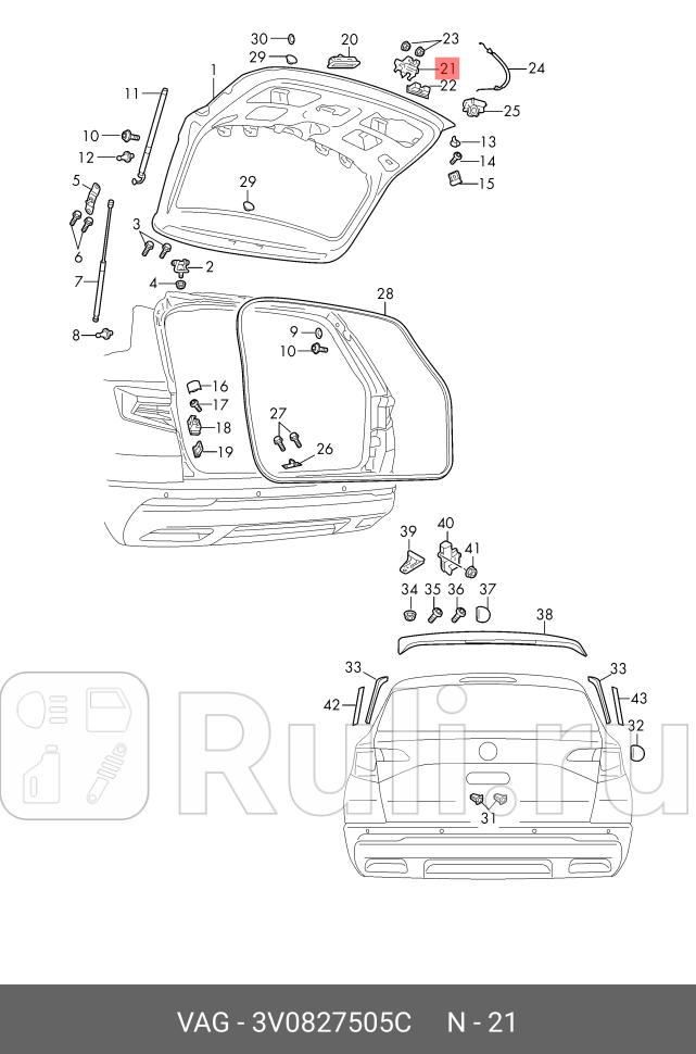 Замок двери VAG 3V0827505C 0₽