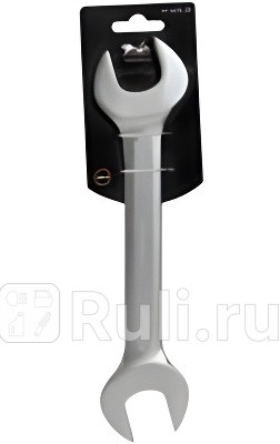 Ключ рожковый 27 х 30 Airline AIRLINE ATAK019 720₽