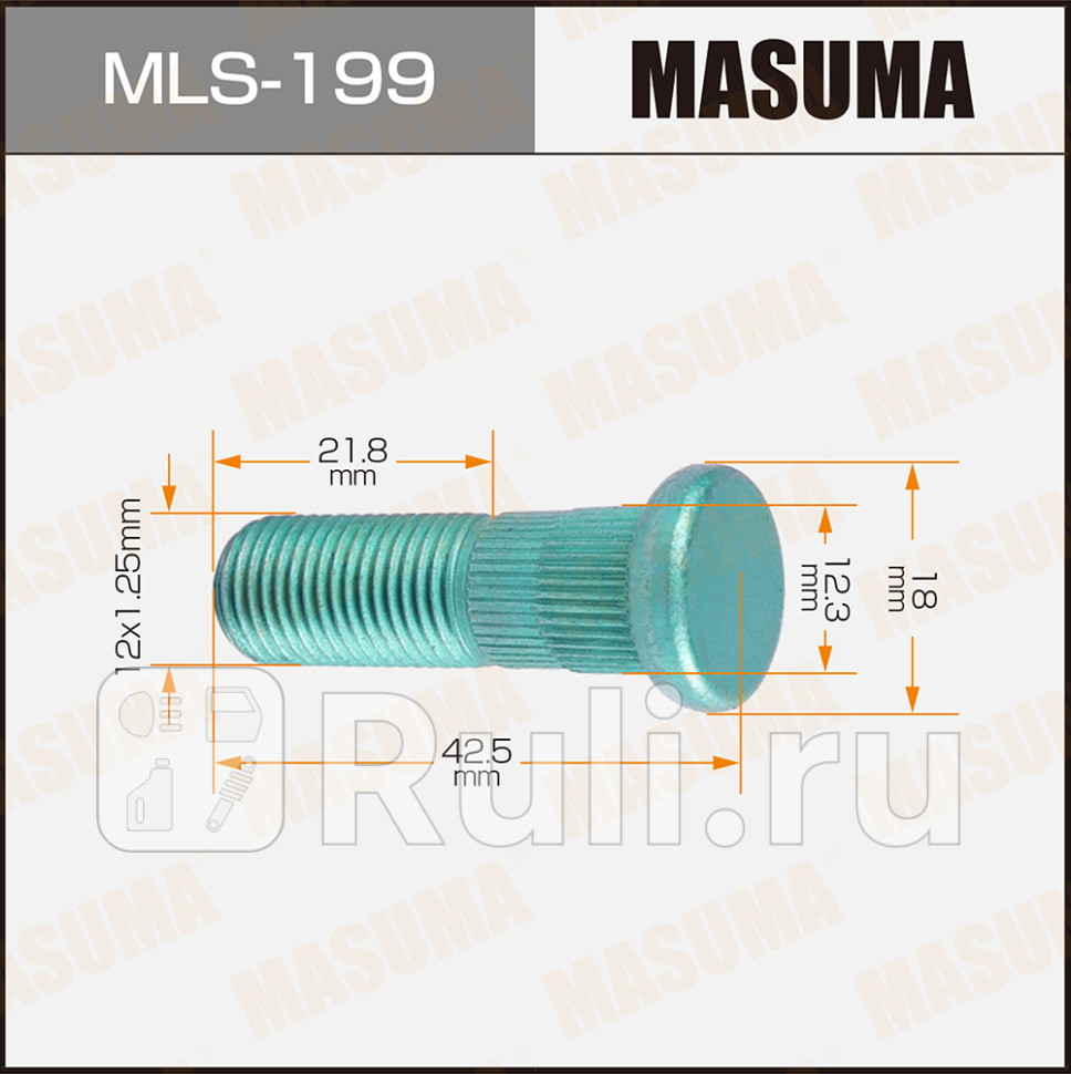 Шпилька колеса M 12 x 125 Suzuki MASUMA MASUMA MLS-199 120₽