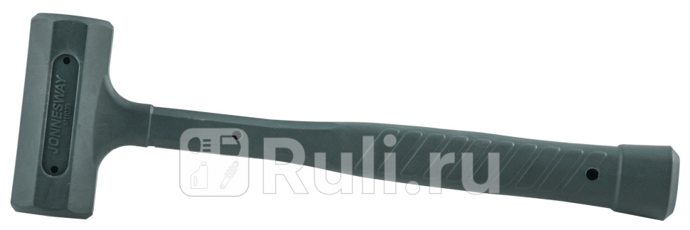 Молоток резиновый без отдачи 043 кг 47813 JONNESWAY M11035 2050₽