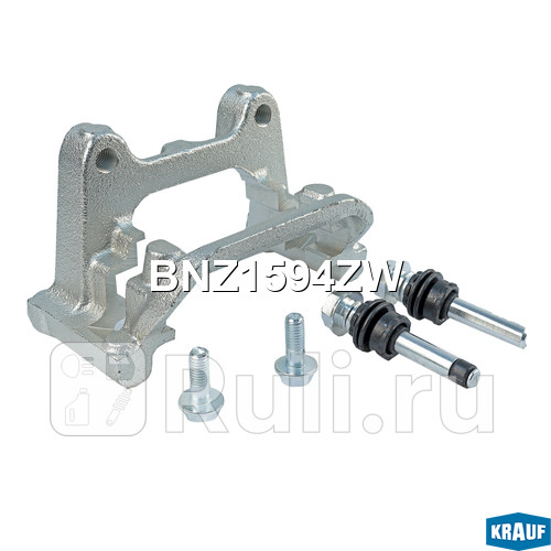Скоба тормозного суппорта Krauf BNZ1594ZW 3130₽