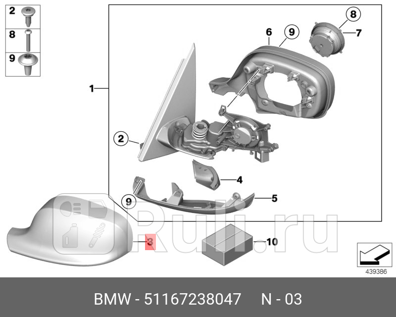 КРЫШКА ЗЕРКАЛА ЛЕВАЯ ГРУНТ BMW 51167238047 13380₽