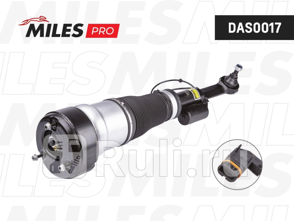 Пневмоамортизатор MILES DAS0017 MB S-Class W221 CL-Class W216 07-13 пер прав ARNOTT AS2852 MILES DAS0017 52380₽