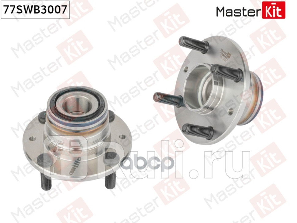 Ступица в сборе с подшипником зад Mazda 323 F VI BJMX-3 EC 1991 - 2004 77SWB3007 MASTERKIT 77SWB3007 3400₽