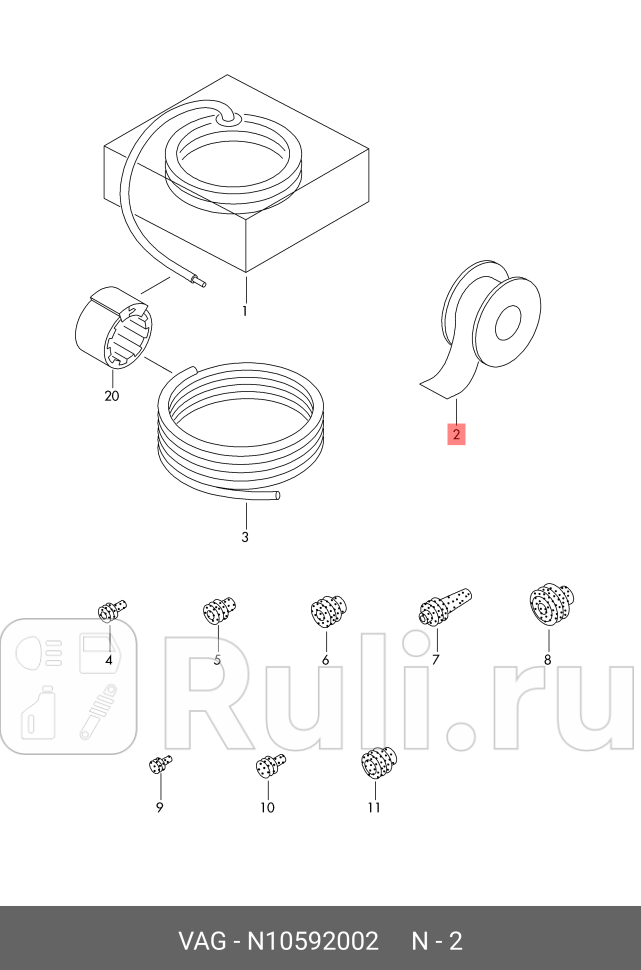 Изолента VAG N10592002 2000₽