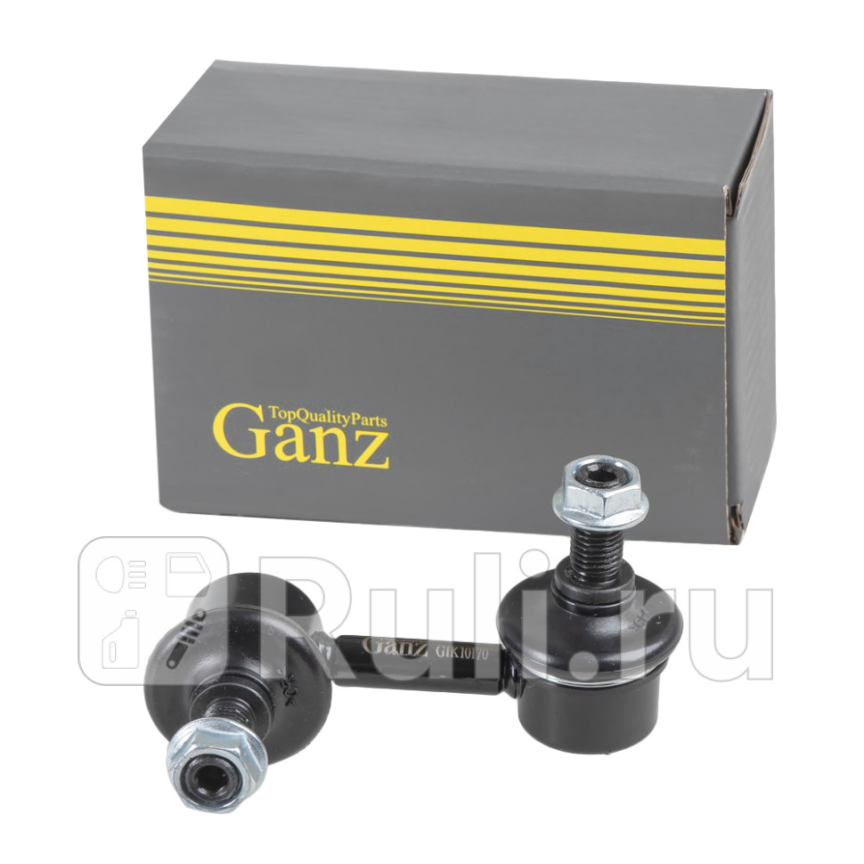Тяга переднего стабилизатора R GANZ GIK10170 740₽