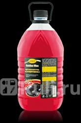 Автошампунь Астрохим Golden Wax 5 л  ASTROHIM AC350