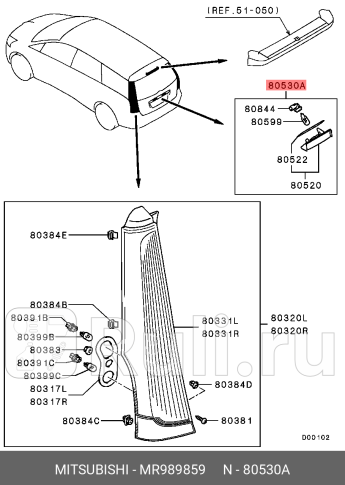 Фонарь освещения заднего номерного знака mitsubishi grandis 04-10 10702070140420007481173 MITSUBISHI MR989859 1820₽