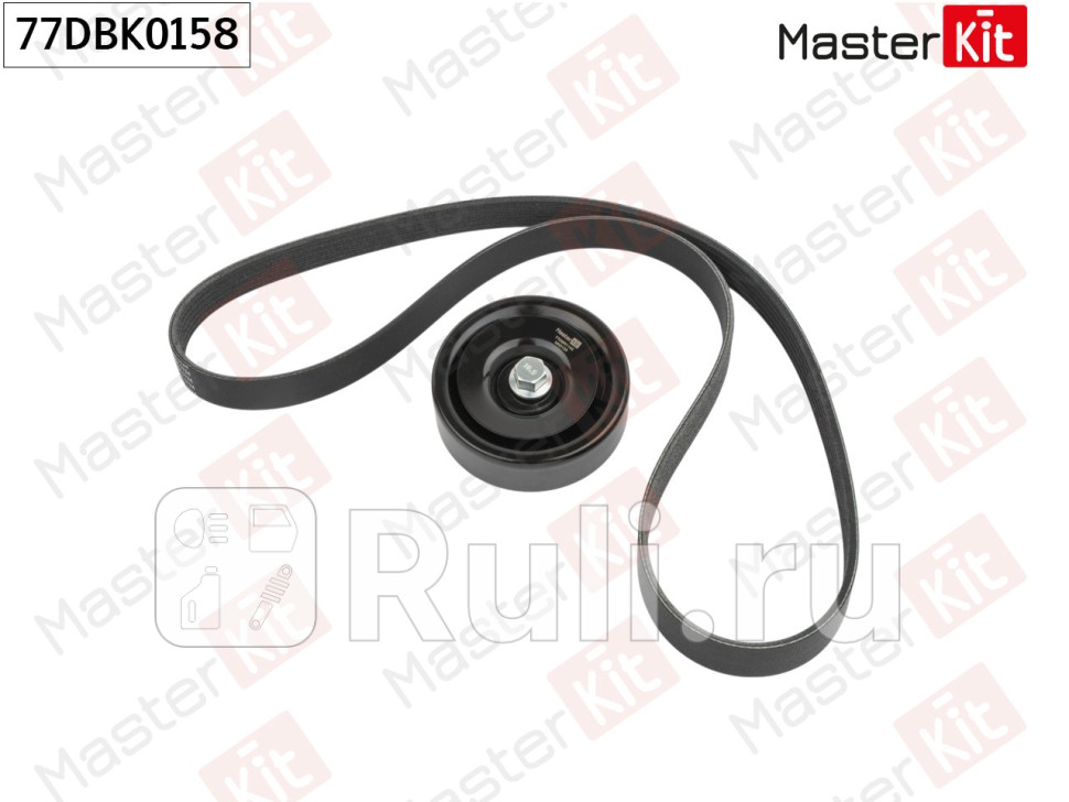Комплект приводного ремня HYUNDAI Creta I ElantraADMD i30GDFD MASTERKIT 77DBK0158 MASTERKIT 77DBK0158 3270₽