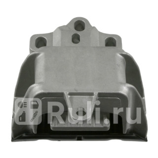 ПОДУШКА КПП VW GOLFBORANEW BEETLE 14 16V 97- 5МКПП L Febi 22722 5170₽