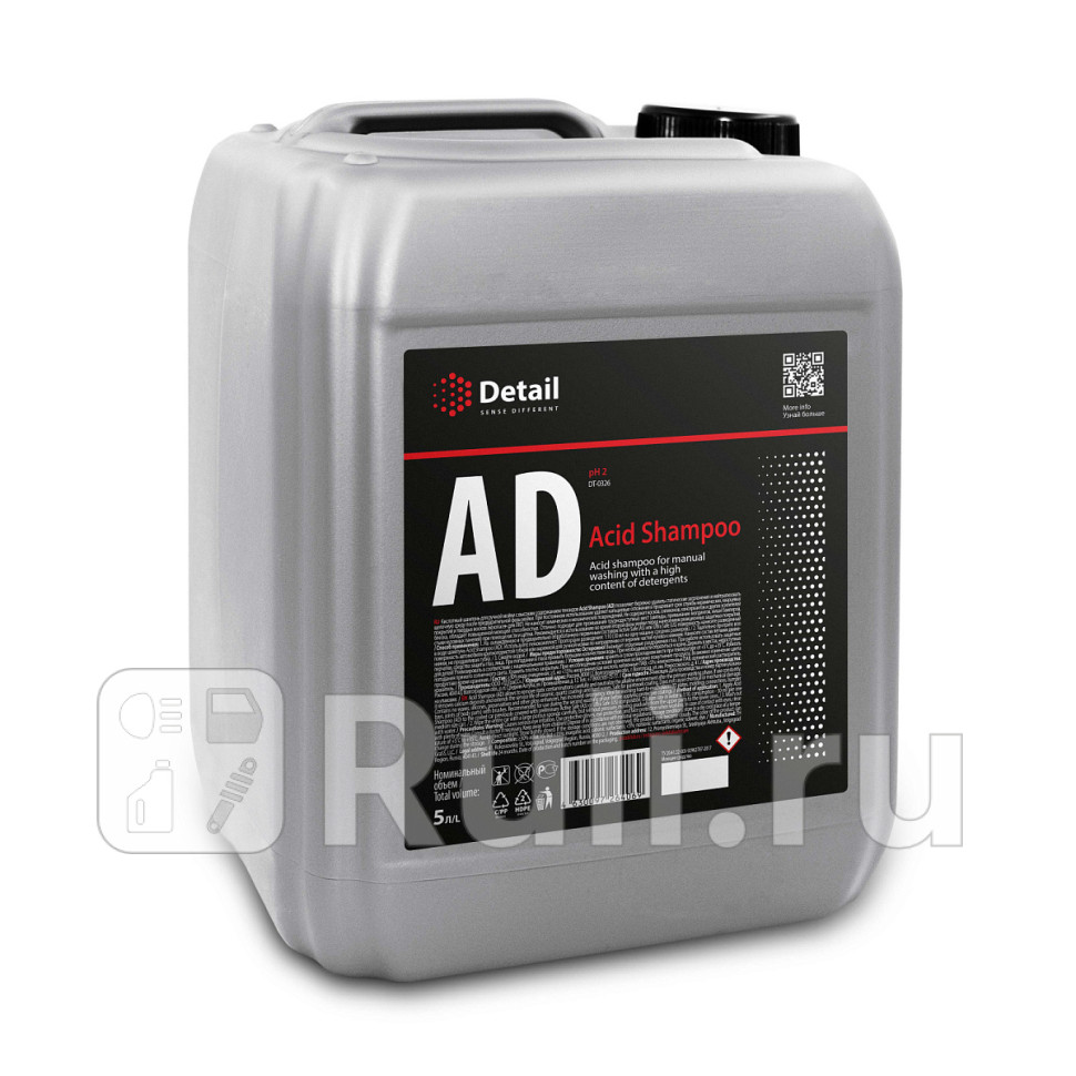 Автошампунь Detail вторая фаза AD Acid Shampoo кислотный 5 л GRASS DT-0326 4410₽