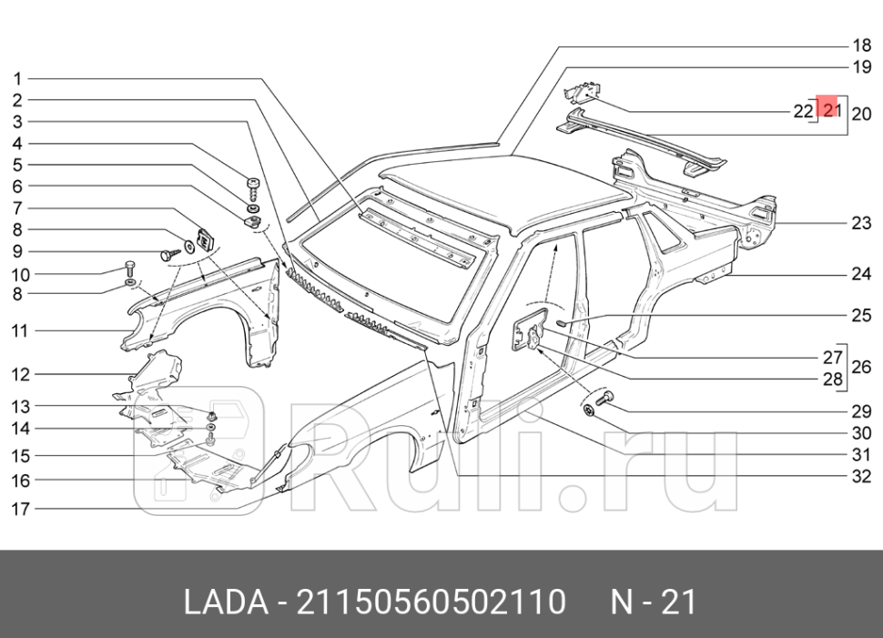 Петля крышки багаж ВАЗ 2115 левая неподвижная LADA 21150560502110 160₽