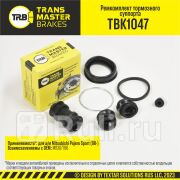 Ремкомплект тормозного суппорта 43 мм задняя ось для ам Mitsubishi Pajero Sport 08- тс SUMITO TRANSMASTER TBK1047 480₽